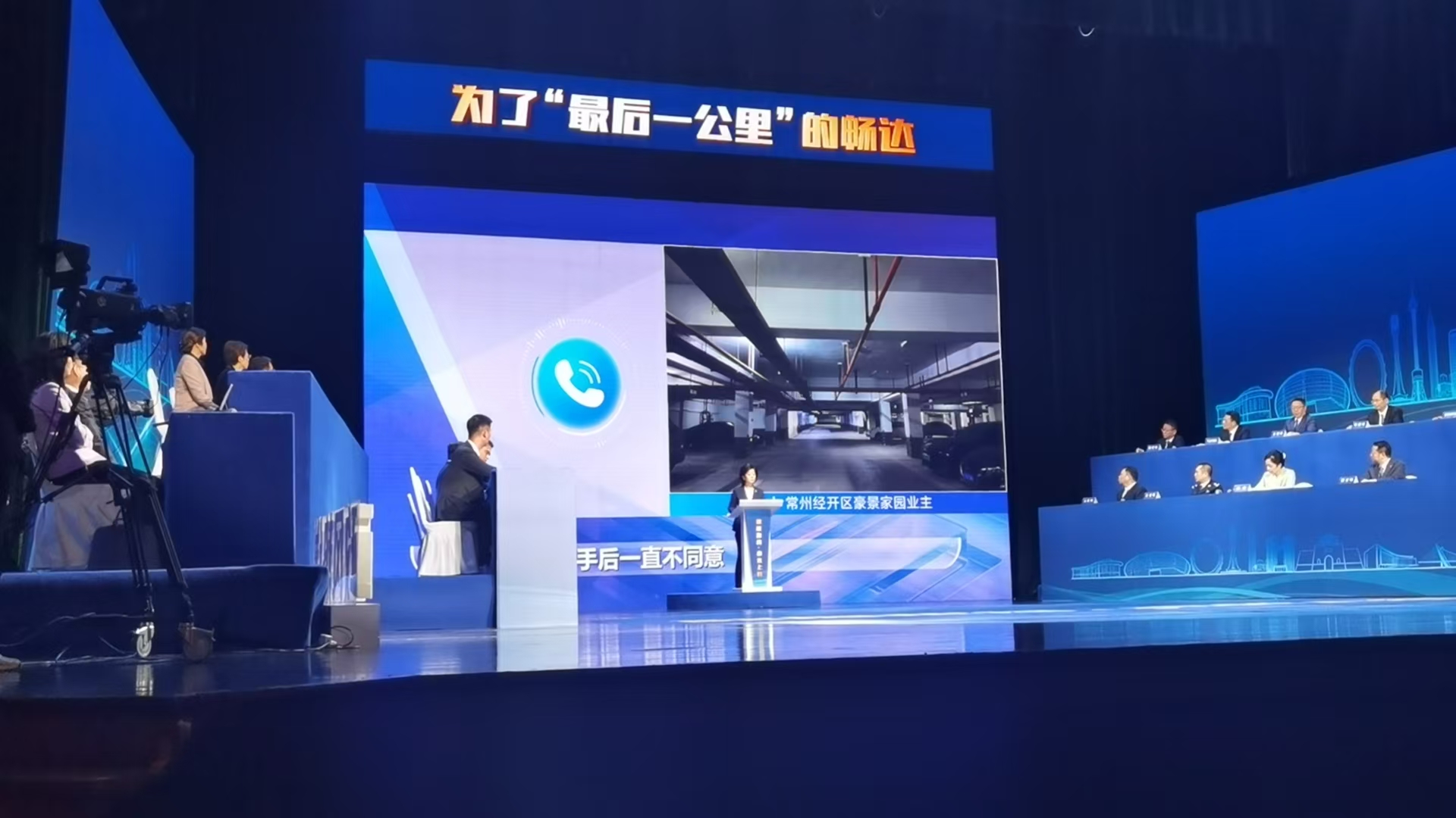 19物业.jpg