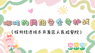 微信截图_20250703094124.jpg